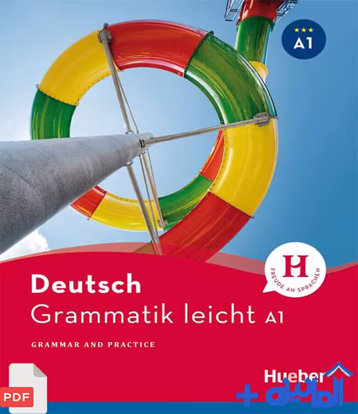 دانلود PDF کتاب Deutsch Grammatik leicht A1 (با پاسخنامه)