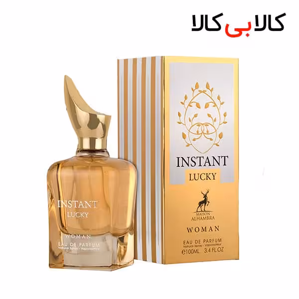 ادکلن اینستنت لاکی الحمبرا ALHAMBRA Instant Lucky زنانه حجم 100 میلی لیتر