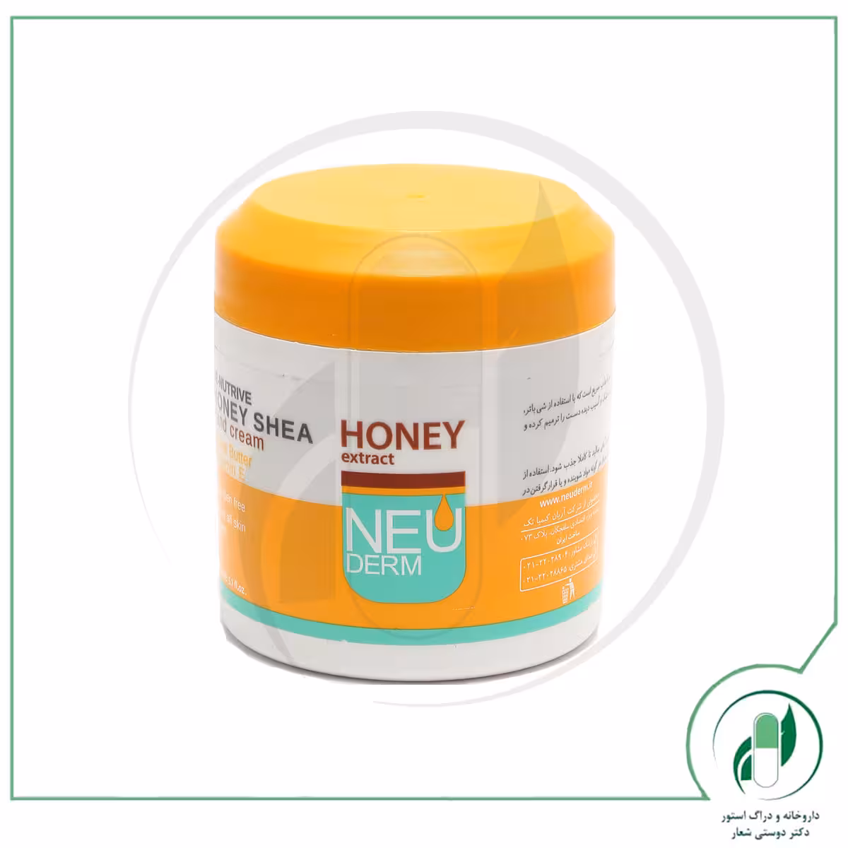 کرم کاسه ای دست مدل HONEY SHEA نئودرم – NEUDERM