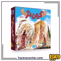 کهن دژ برند هوپا