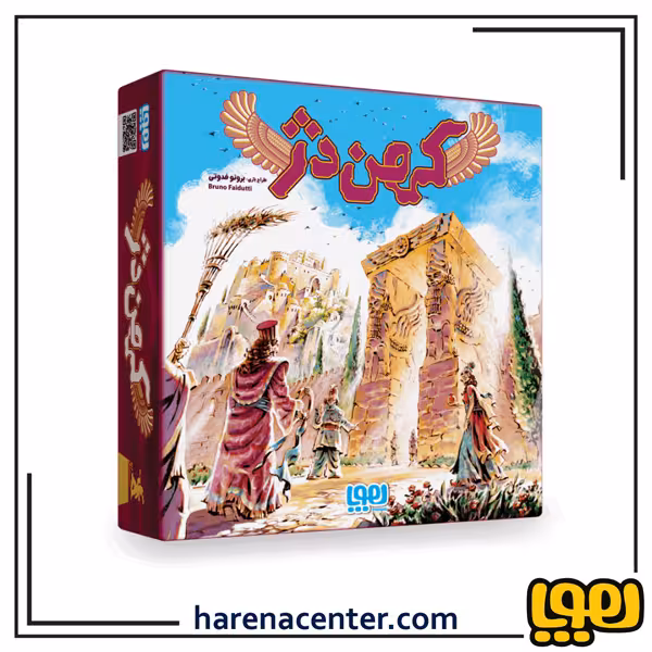 کهن دژ برند هوپا