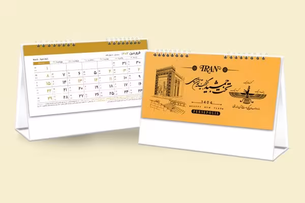 تقویم رومیزی پایه سلفونی – کد SH-787-58