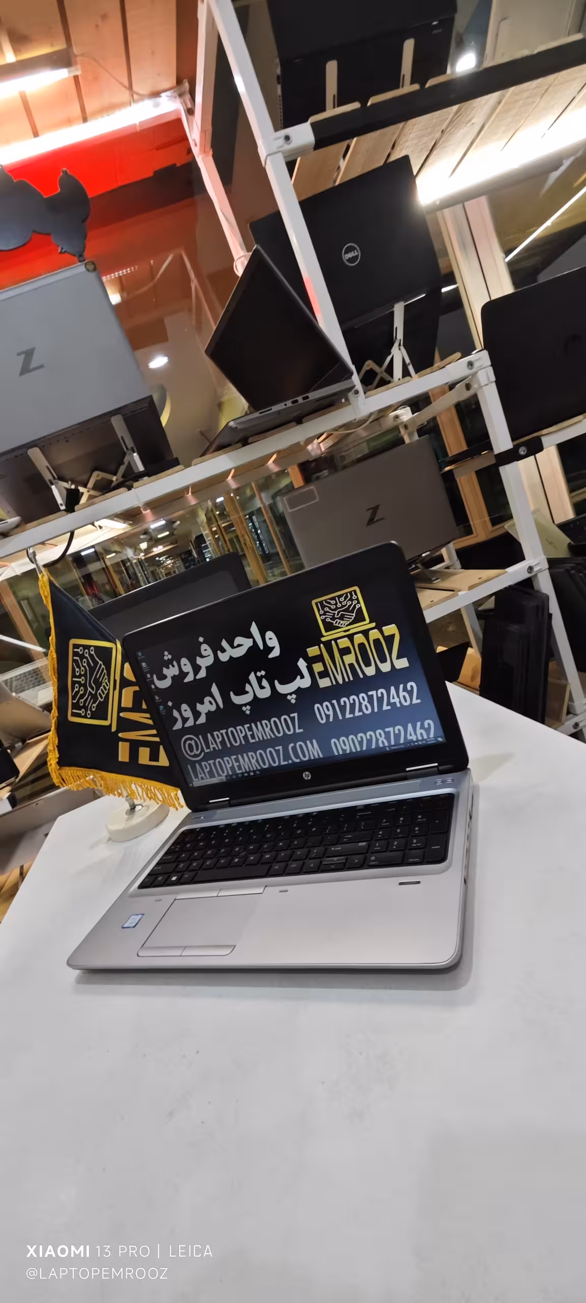 HP ProBook 650 G4 - لپ‌تاپ امروز