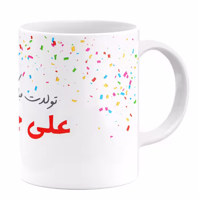 خرید ماگ-لیوان گالری وبفر  تولد اسم علی کد 1105409191
