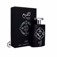 خرید عطر ادکلن القیم نقره ای لطافه پراید - هیراد پرفیوم