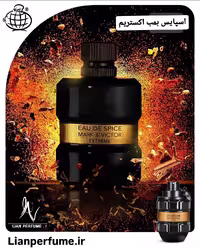 عطر ادکلن مردانه ویکتور اند رولف اسپایس بمب اکستریم 100 میل فراگرنس ورد Fragrance World Mark Victor Eau De Spice Extrem Viktor&Rolf Spicebomb Extreme