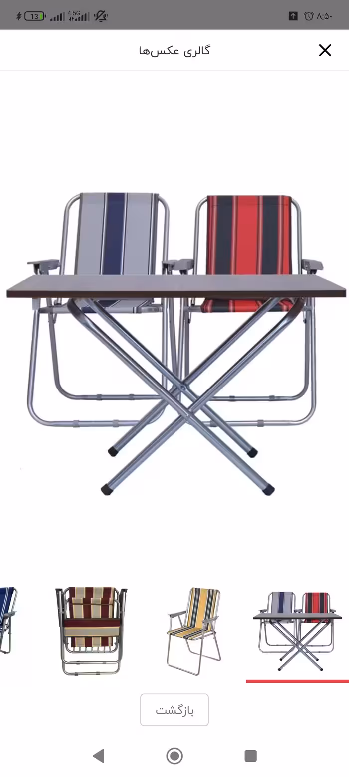 صندلی ساحلی تاشو مسافرتی تعداد 2 عدد و دسته مبلی 2 نفره 7 فنره دسته بسیار مقاوم Sandali