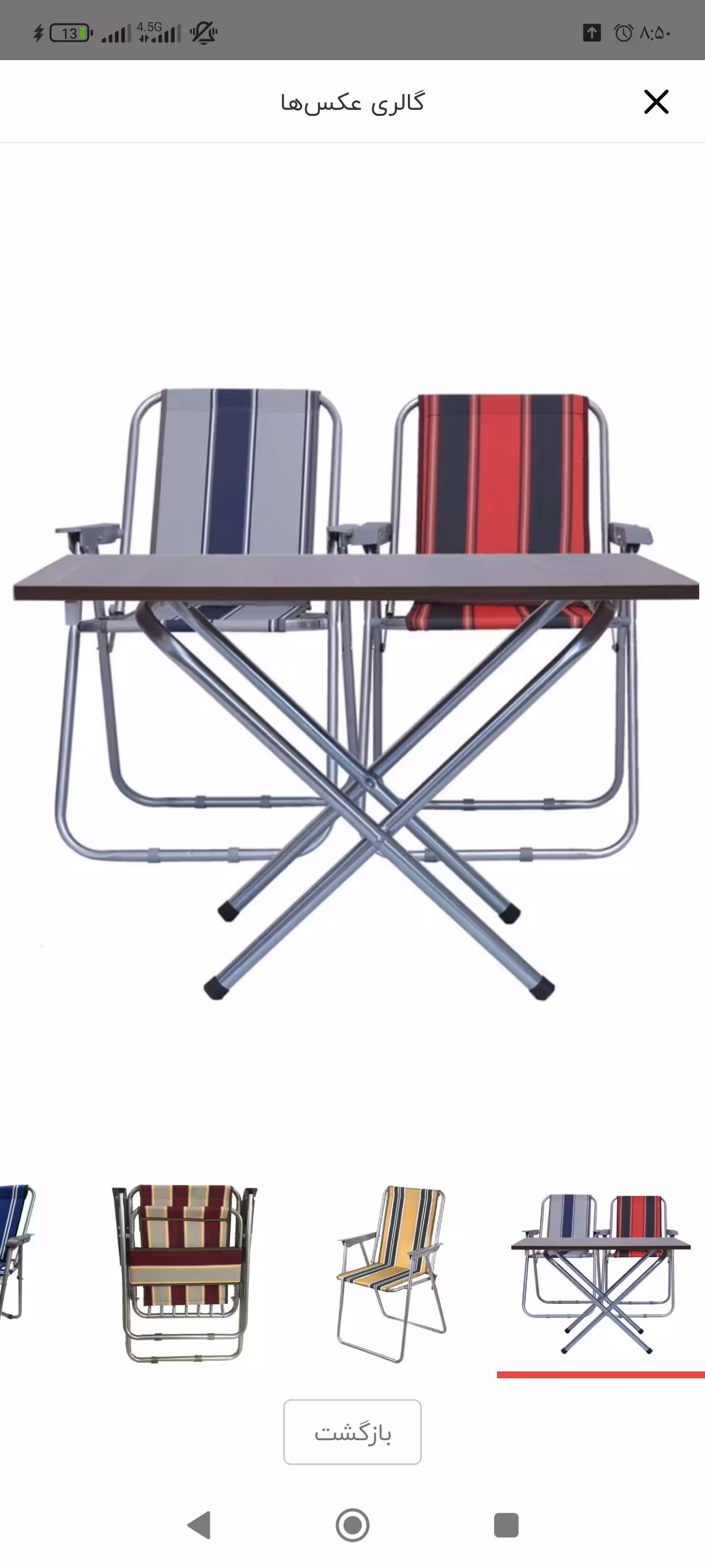 صندلی ساحلی تاشو مسافرتی تعداد 2 عدد و دسته مبلی 2 نفره 7 فنره دسته بسیار مقاوم Sandali