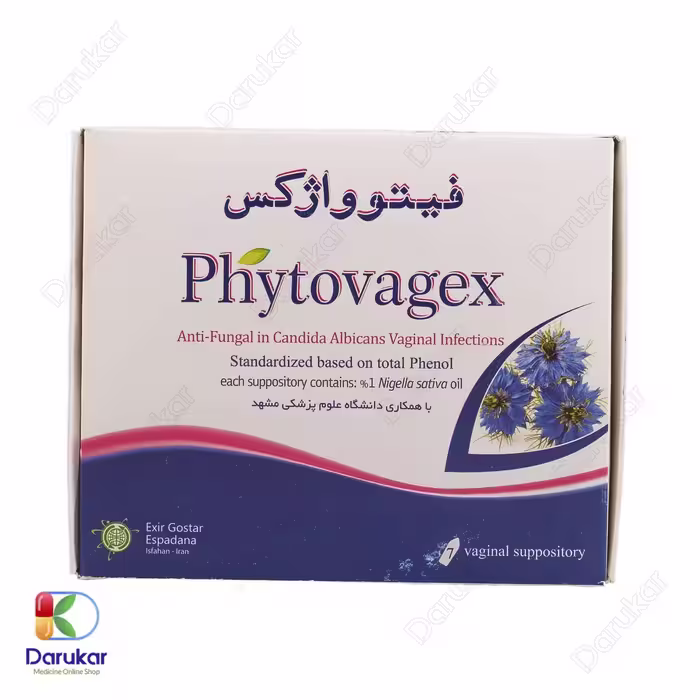 شیاف واژینال فیتوواژکس اکسیر گستر اسپادانا