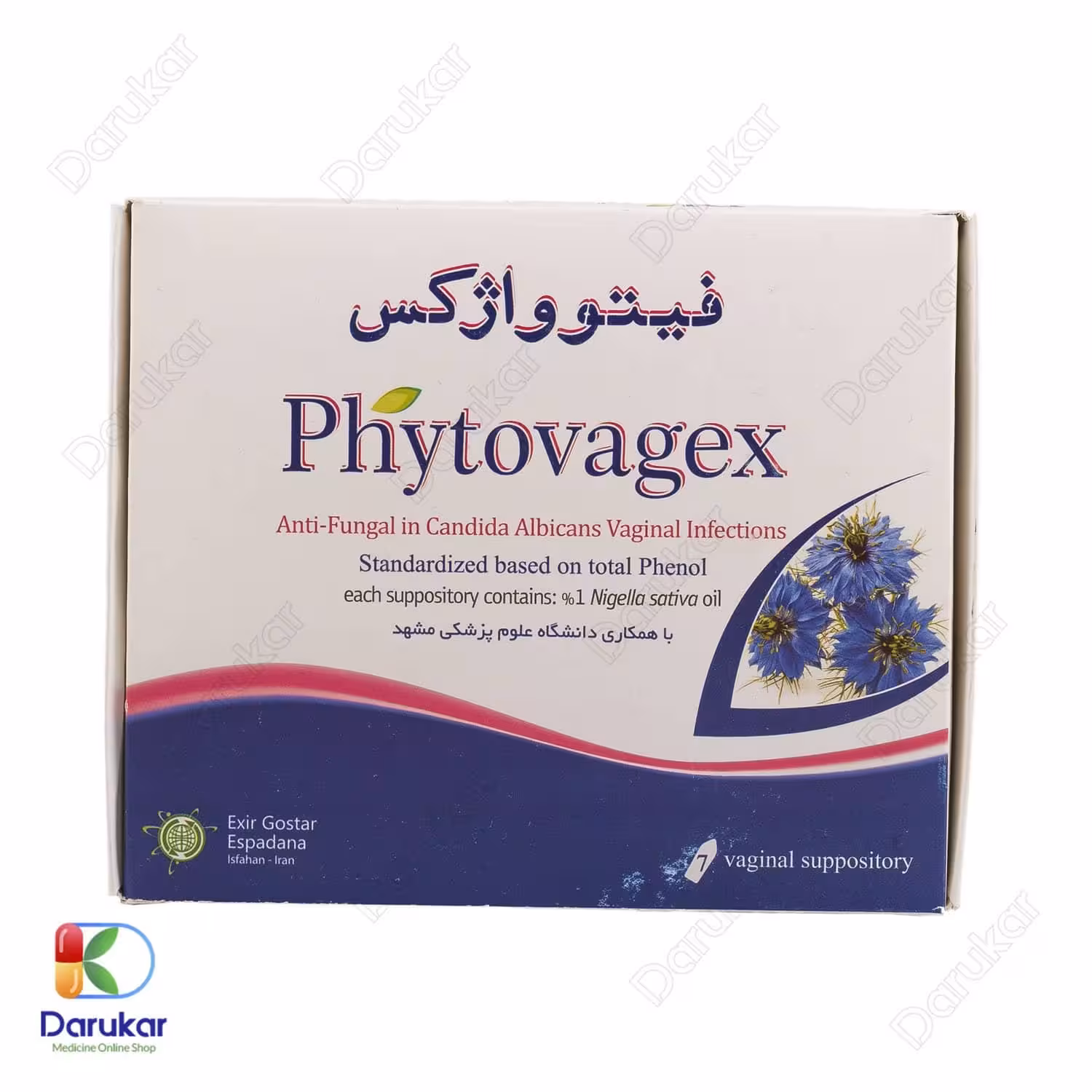 شیاف واژینال فیتوواژکس اکسیر گستر اسپادانا