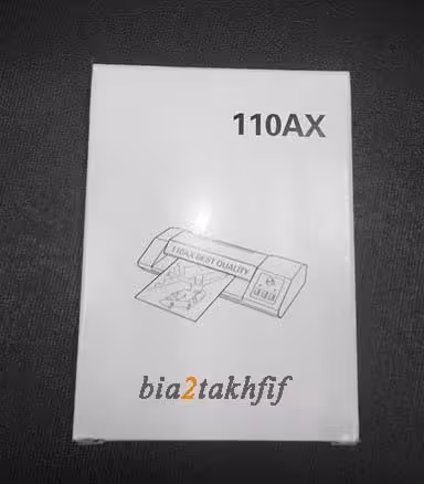 طلق پرس مات 150 میکرونA4