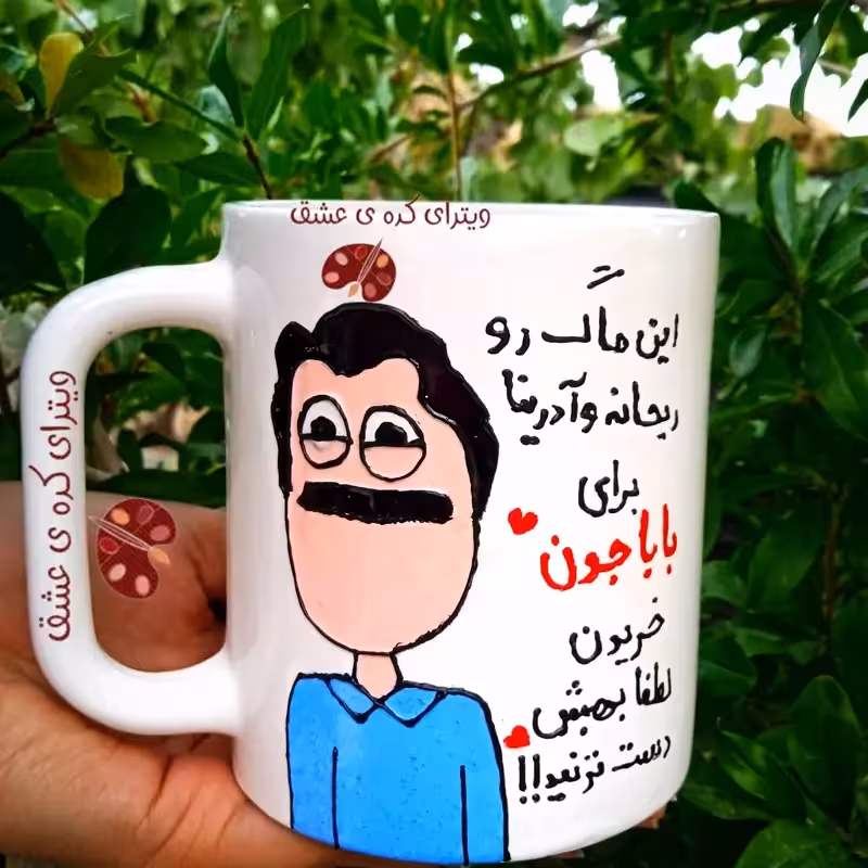 خرید ماگ-لیوان پدربزرگ خرید ماگ-لیوان بهترین پدر بزرگ دنیا
