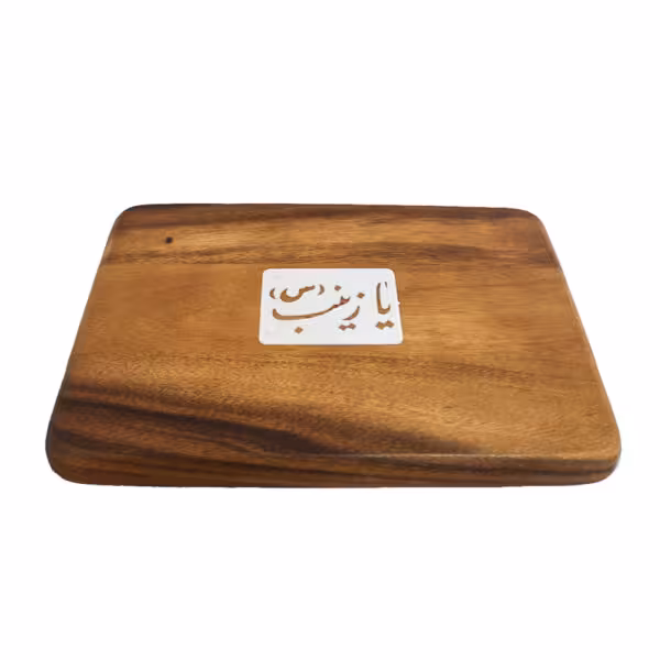 شابلون طرح یا زینب (س)