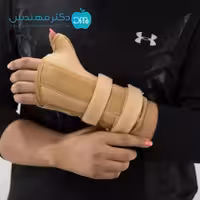 مچ شست بند آتل دار سماطب کد2031