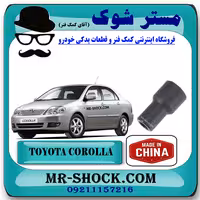 وایر شمع کویل تویوتا کرولا 2005-2007 برند ساخت چین با بهترین کیفیت