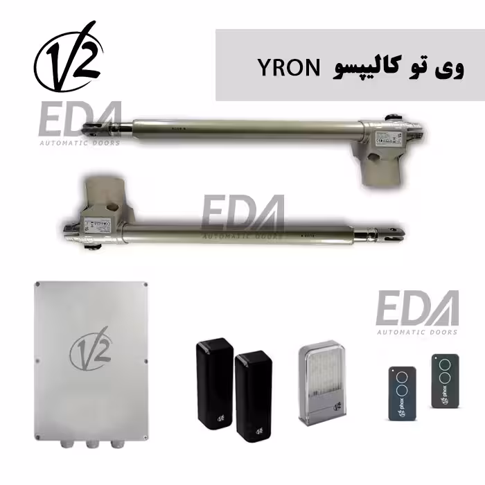جک پارکینگی دو لنگه وی تو کالیپسو مدل V2 YRON