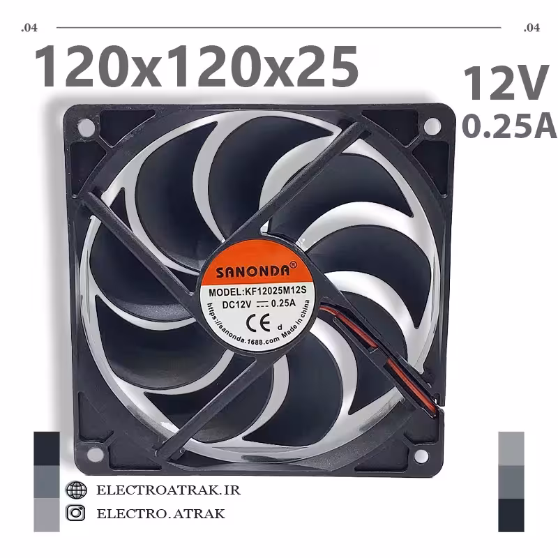 فن 12 ولت 0.25 آمپر 12*12*2.5 سانتی متر برند SANONDA