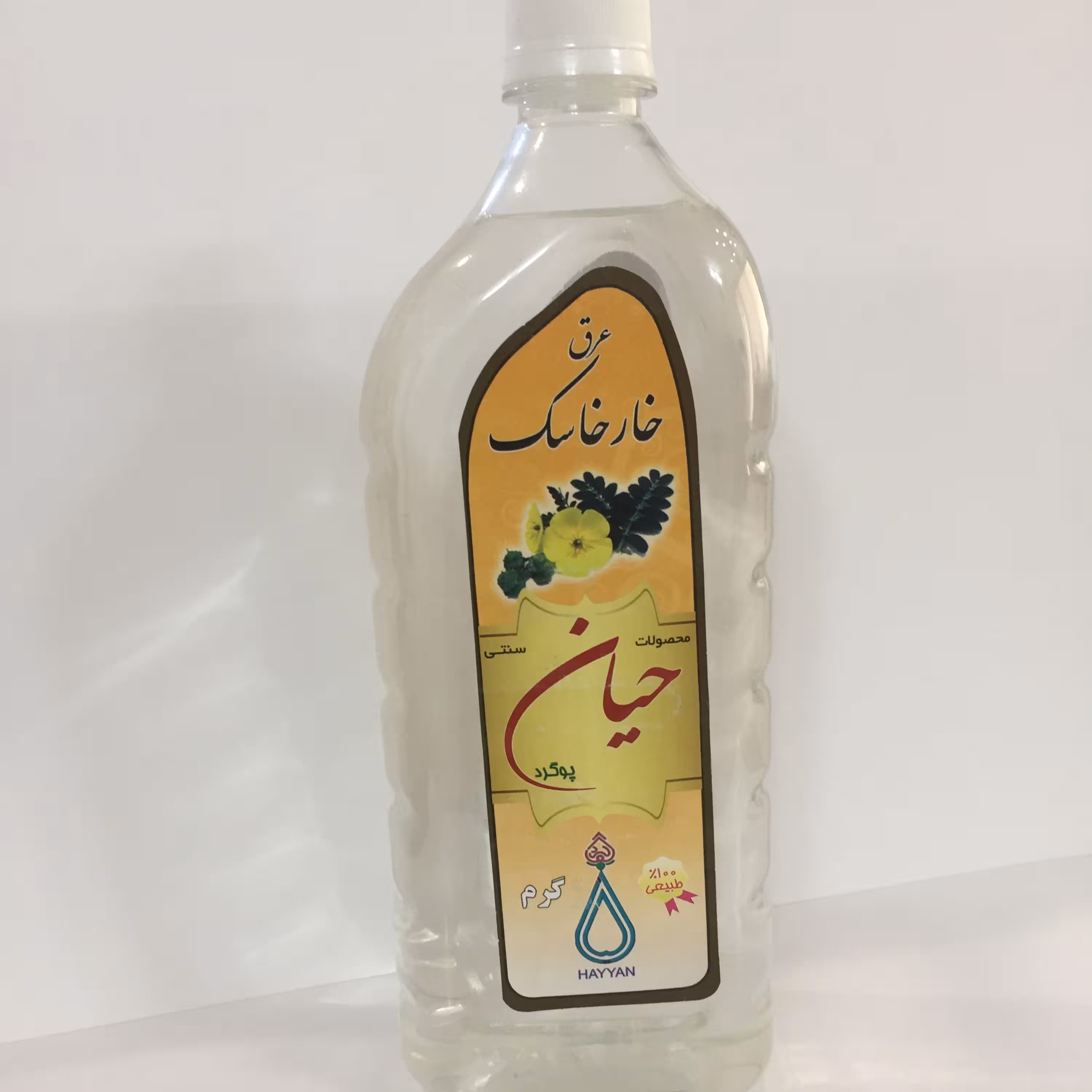 عرق خارخاسک 1لیتری خانگی و طبیعی عرقیات سنتی حیان پوگرد