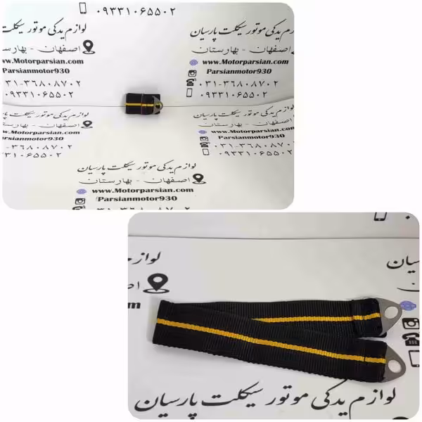 کمربند زین (کمربند تک چرخ) مشکی