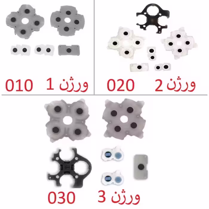 ذغال اصلی دسته بازی PS5 برای ورژن 1 تا 3