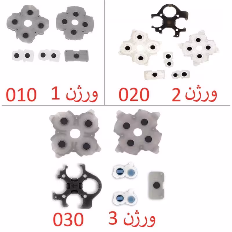 ذغال اصلی دسته بازی PS5 برای ورژن 1 تا 3