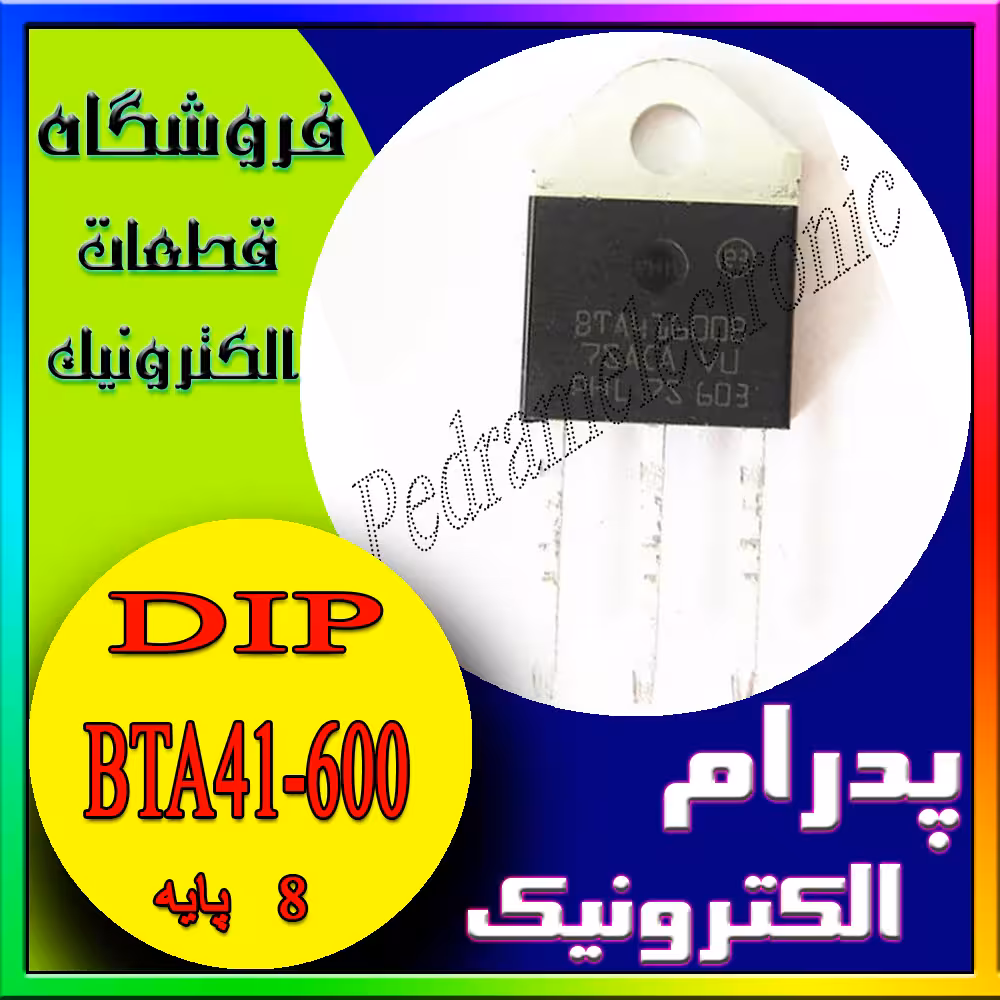 آی سی IC TRIAC BTA41-600 TO-3P