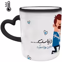خرید ماگ-لیوان حرارتی گردو  دسته قلبی  روز پدر بهترین بابا دنیا