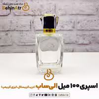 اسپری 100 میل الی ساب درب کریستال (ایزی کریمپ – مه‌پاش)