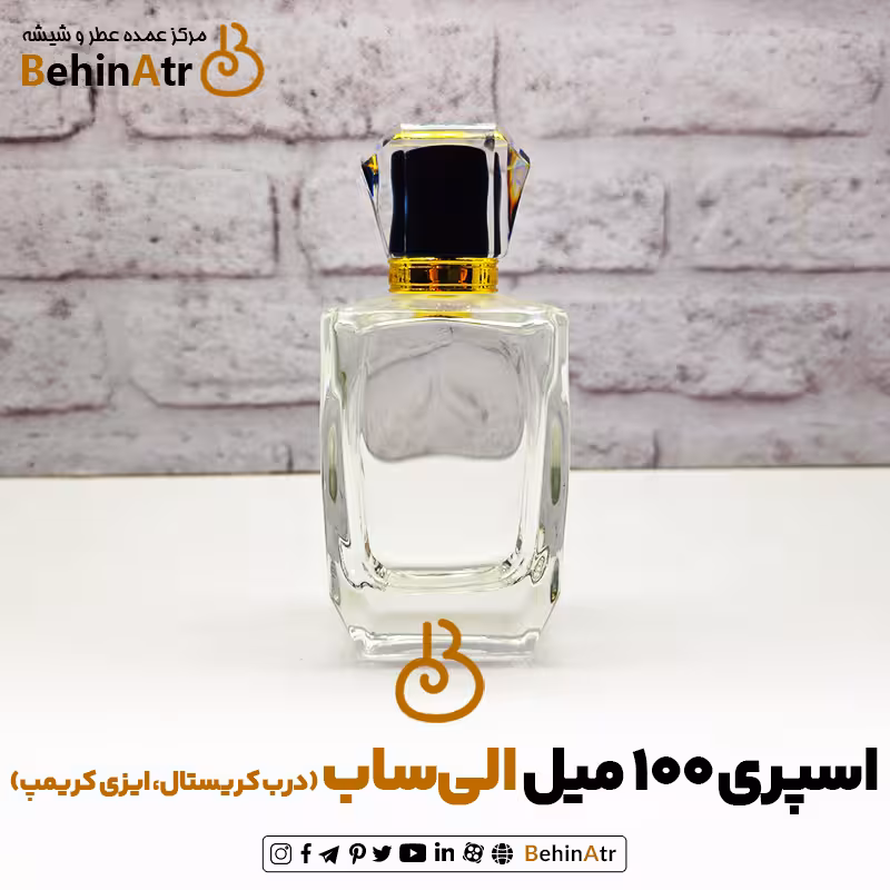اسپری 100 میل الی ساب درب کریستال (ایزی کریمپ – مه‌پاش)