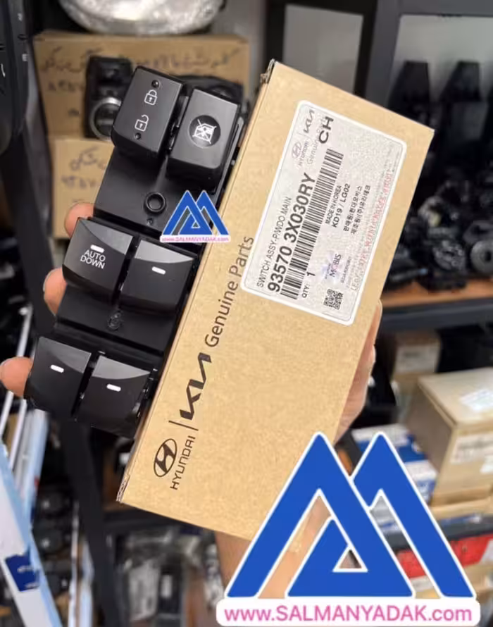 کلید شیشه بالابر هیوندا النترا 935703X030RY  AUTODOWN