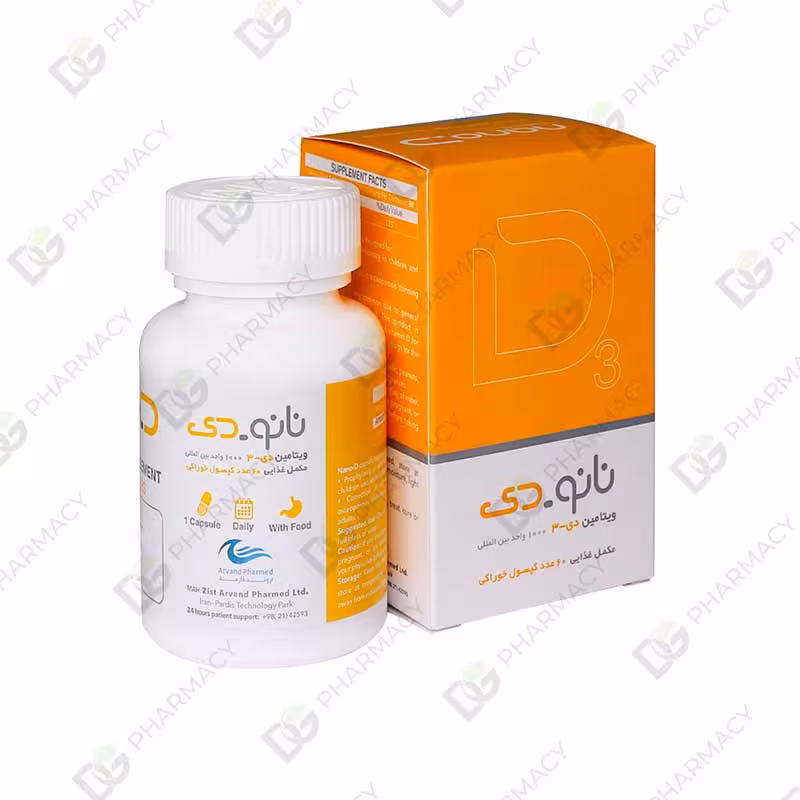 نانو دی 1000 دیجی فارماسی