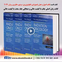 Perez, Brady, Halperin, and Wazer’s Principles and Practice of Radiation Oncology Eighth Edition