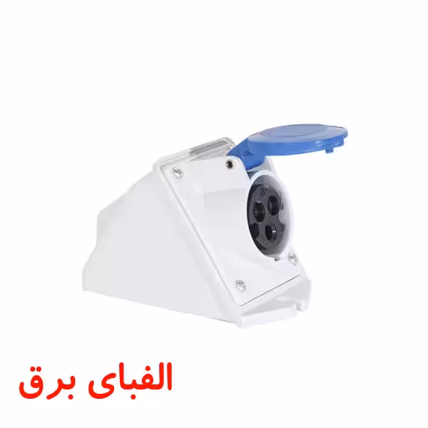 سوکت صنعتی 32 * 3 ثابت مادگی پارت الکتریک