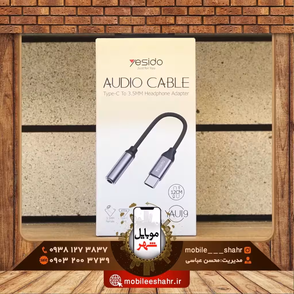 مبدل AUX تایپ سی یسیدو مدل Yesido YAU19