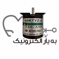 موتور گیربکس AC  ای سی (220V 10RPM) 60KTYZ