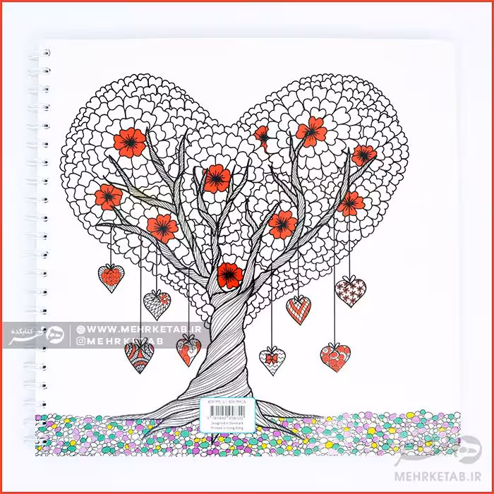 کتاب رنگ آمیزی بزرگسالان آنتی استرس جلد5   (عشاق)