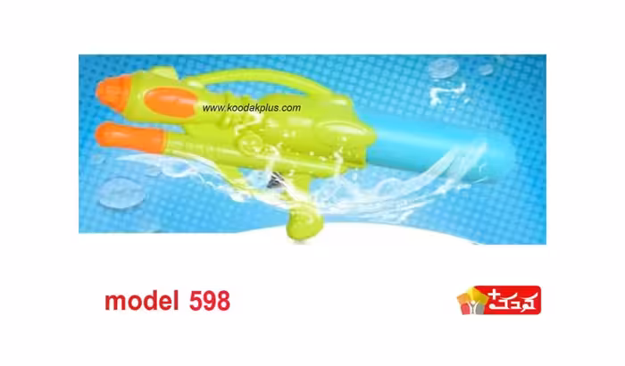 تفنگ آب پاش اسباب بازی متوسط 44 سانتی مدل 598