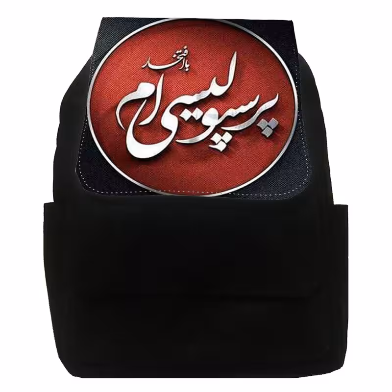 کوله پشتی کد pq102 | کالا مکس