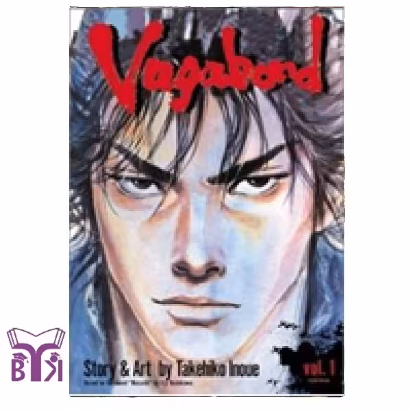 مانگا Vagabond جلد 1