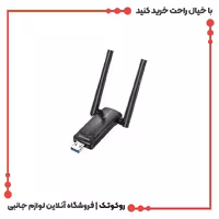 لن وایرلس پرودو مدل PD-WD6ACE