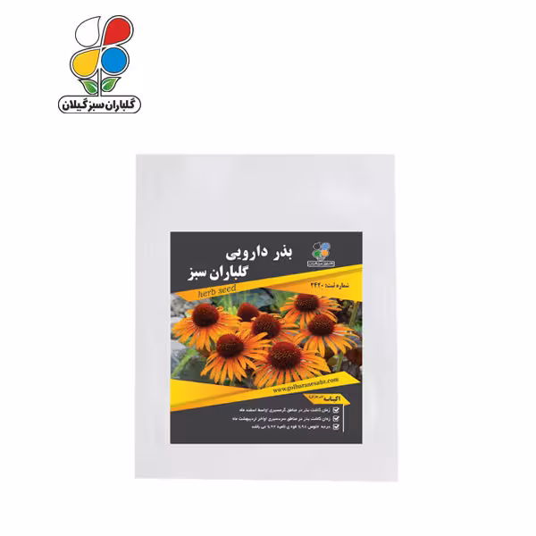 بذر اکیناسه (سر خار گل) ( بسته 24 عددی )