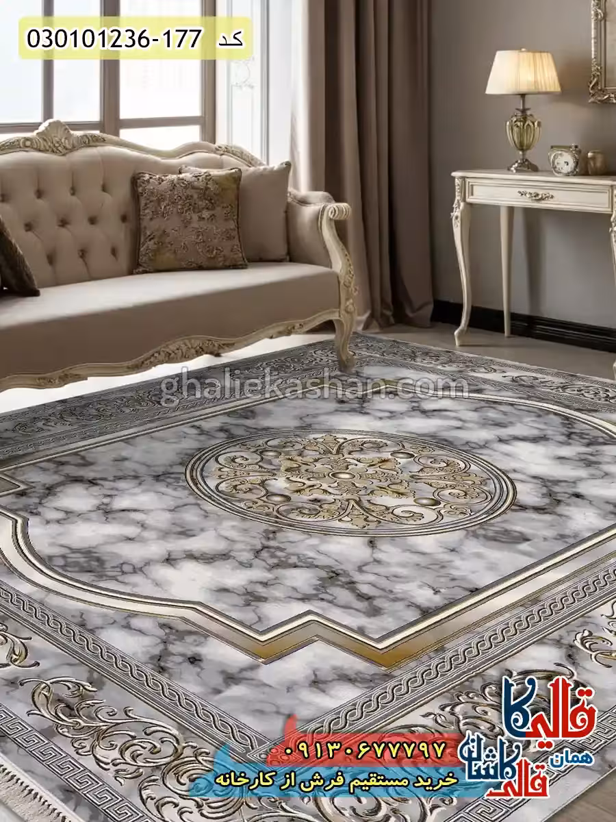 فرش طلاکوب 1200 شانه فرانسوی طرح هلن زمینه سفید کاشان