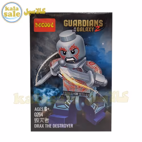 لگو ساختنی دکول مینی فیگور درکس نابودگر Decool Guardian of the Galaxy 2 Drax the Destroyer 0264