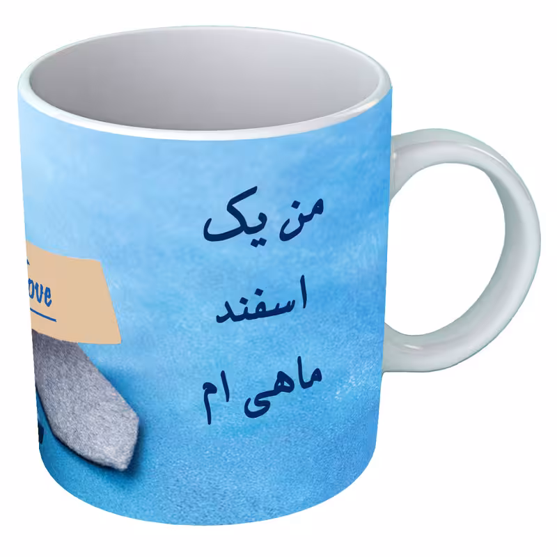 خرید ماگ-لیوان متولد اسفند B256