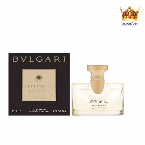 قیمت ادکلن بولگاری اسپلندیدا آیریس دور | Bvlgari Splendida Iris d`Or