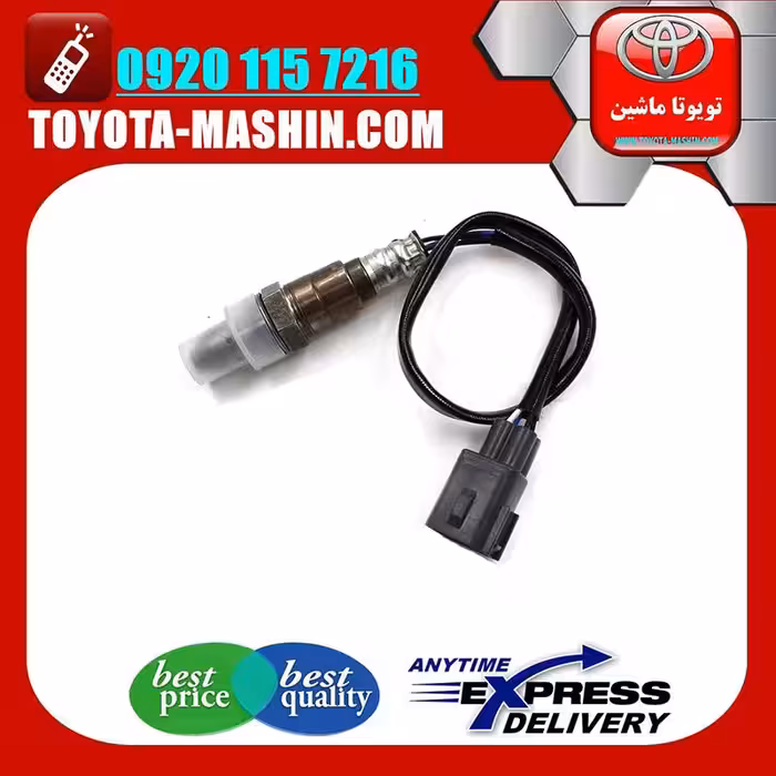 سنسور اکسیژن بالا تویوتا کرولا 2014-2015 برند تویوتا جنیون پارتس