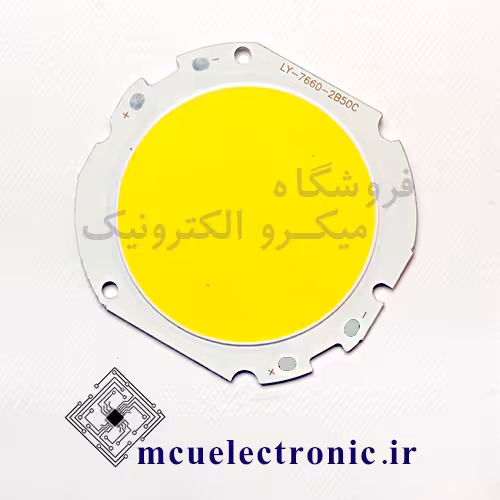 LED سی او بی 7660 50 وات 300 میلی آمپر سفید و آفتابی