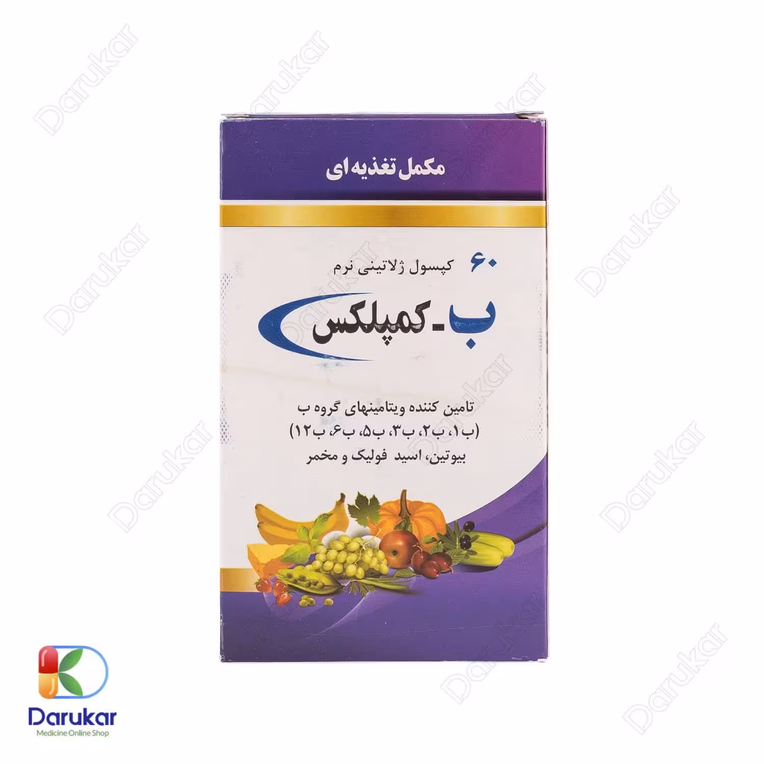 کپسول ب کمپلکس دانا فارما