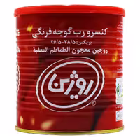 رب گوجه فرنگی روژین 800 گرم قوطی آسان‌بازشو