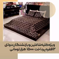 روتختی تزیینی عروس کد 19